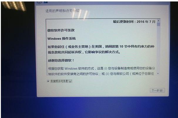 我买了个金泰克的SSD固态硬盘不知道怎么装系统，有大神可以帮帮忙吗？(18)