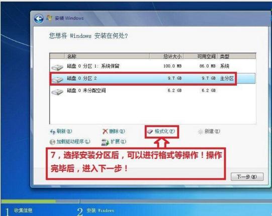 我买了个金泰克的SSD固态硬盘不知道怎么装系统，有大神可以帮帮忙吗？(21)