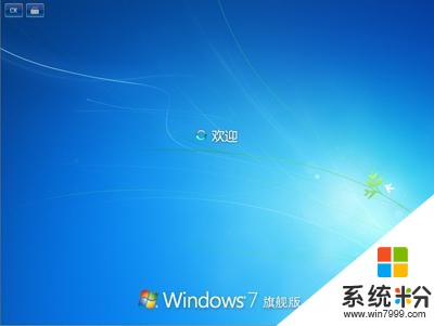 怎样用U盘安装电脑Win7旗舰版？(图1)