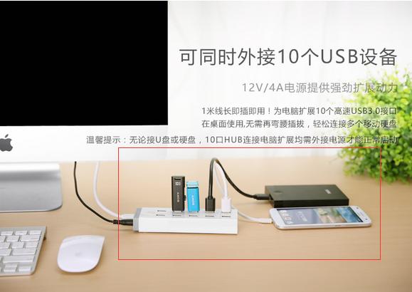 电脑USB口就两个，怎么能让电脑同时插多个U盘或SD卡？(22)