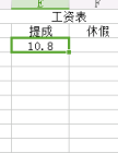 office 里面函数 VLOOKUP可以自己相加吗？急。。。。。望高手指点！(图2)