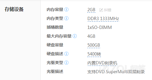 產品型號：Inspiron m4040.是不是win7.64位係統(1)