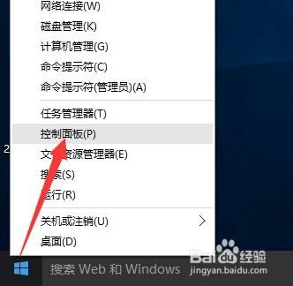 win10企业安装版如何激活？(2)