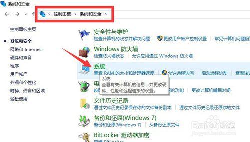 win10企业安装版如何激活？(3)