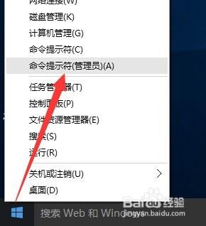 win10企业安装版如何激活？(5)