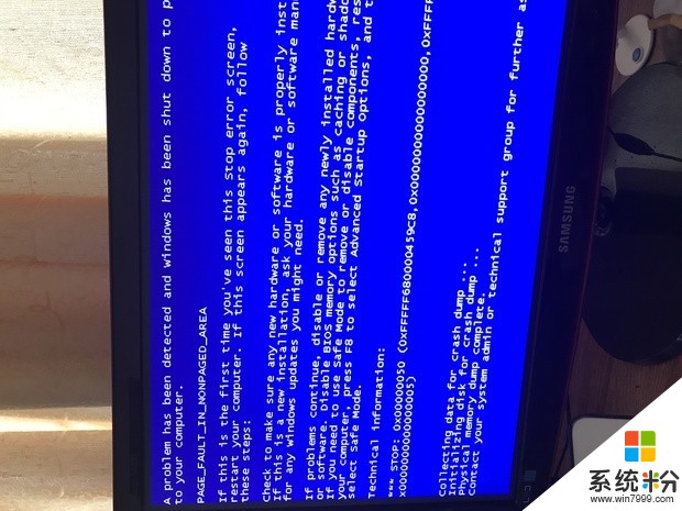 前段时间在电脑上下了个远程控制软件。叫向日葵。 最近出现蓝屏。但是这情况只是偶尔(图1)