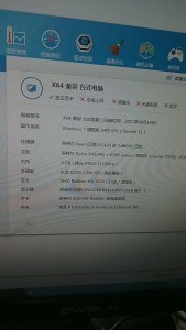 这个配置多少钱？玩游戏怎么样？(图1)