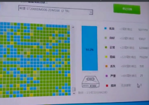 新买的硬盘 希捷2T 扫描用了二十多个小时正常吗 有20多个严重红点(图1)
