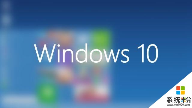 电脑系统windows10专业版与windows7旗舰版哪个好？(图1)