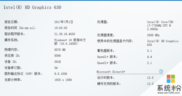 這樣的筆記本算好麼(圖1)