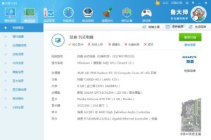 我想提高CPU，請問該怎麼做？？？(圖1)