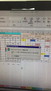 Excel表保存不了东西，只能打开，一按保存就会提升：关闭程序，这是为什么，求解(图1)