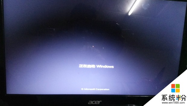 我的电脑到windows界面闪过一道红光然后就重启了(图1)