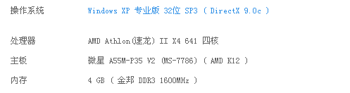 我该换个什么cpu啊(图1)