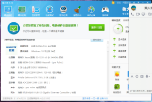 GTX 750 ( 2 GB / 技嘉 )  玩使命召唤ol卡顿(图1)