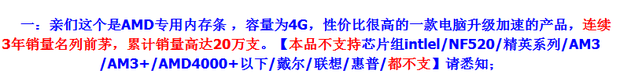 電腦買配置，遇到問題了，不知道合適不，麻煩高手解答~(圖1)