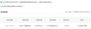 什么问题？(图1)