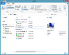 進入我的電腦出現右邊這個怎麼取消它(圖1)