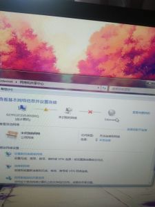 wifi有網電腦沒有網怎麼回事(圖1)