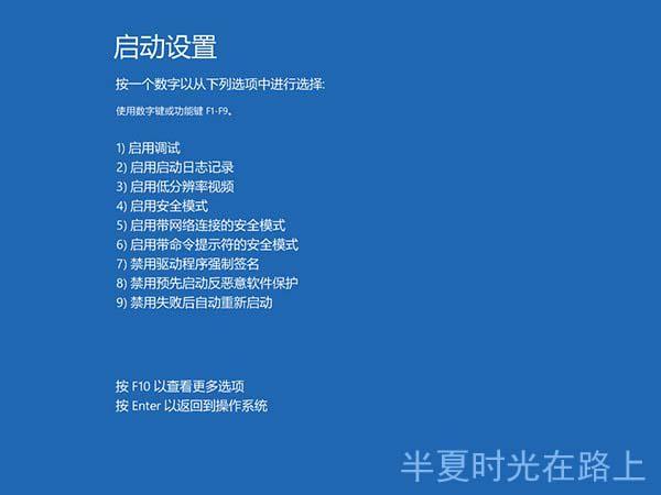 windows10绿屏，重启后还是无效，依旧绿屏，进不了安全模式，求解决？(1)