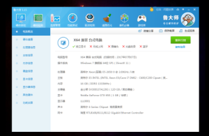 請問我這電腦配置玩LOL怎麼樣才不卡，需要換顯卡嗎？(圖1)