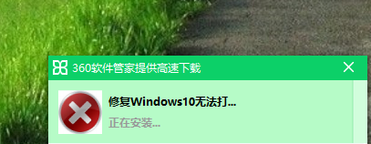 右下角弹出提示框:修复windows10无法打开。这是怎么回事，另外说一下，电脑平时不流畅容易卡顿。(图1)