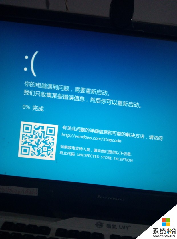 我的电脑系统是Windows10的，经常蓝屏，需要重启，这是怎么回事(图1)