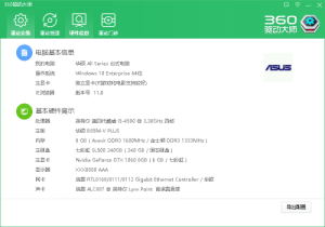 i54590cpu和b150主板能搭配么(图1)