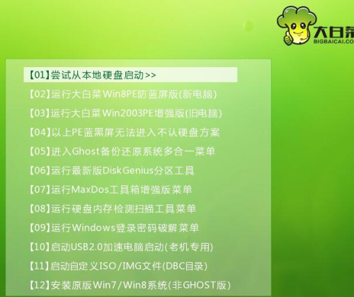 笔记本电脑windows7家庭版管理员密码忘了怎么办(2)