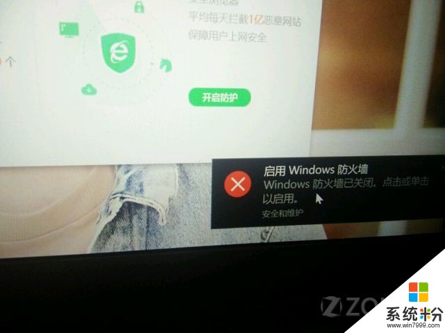 【求助】联想ideapad710s出现控制面板打不开而且网络用不了是怎么回事？？？(图2)