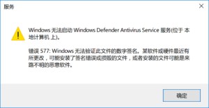 windows系统10系统自带的病毒和威胁防护(图1)