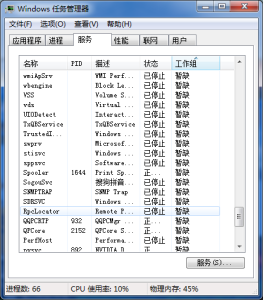 電腦玩著玩著就卡了 過了一會就好了(圖1)