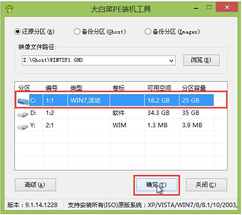 揚天m3310d怎麼重做係統(8)