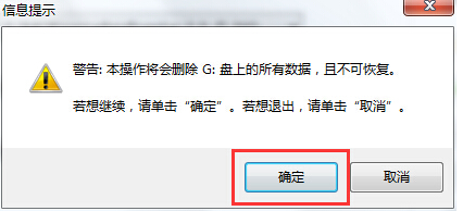 戴爾筆記本電腦的開機密碼忘記了怎麼辦？(2)