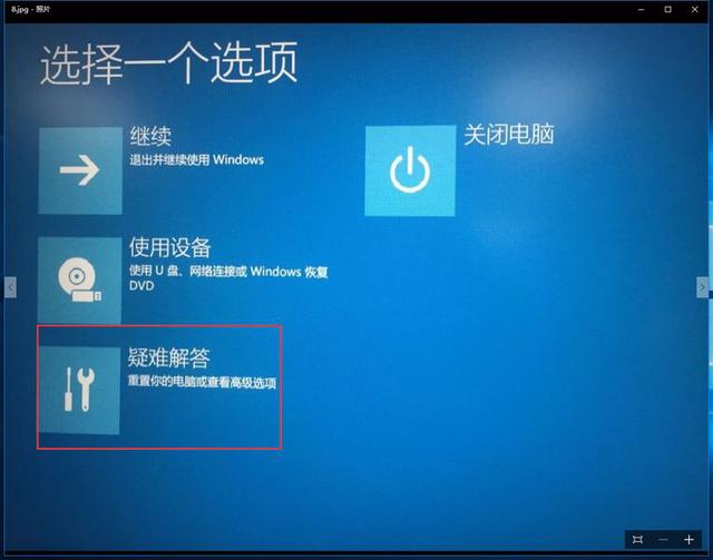 win10电脑连不上安卓手机？(4)