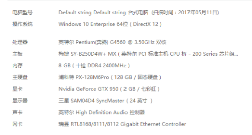 AMD A8 9600和G4560哪個性能強些(8)