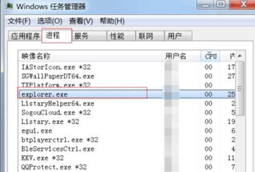 電腦開機後顯示器黑屏，可以看到鼠標，也可以快捷鍵打開任務管理器(1)