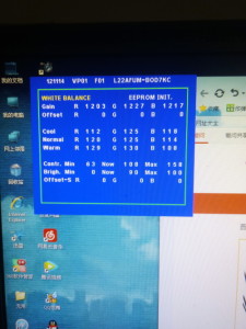 电脑一开机就出现white balance等的字样蓝色界面 ，怎么去掉(图1)