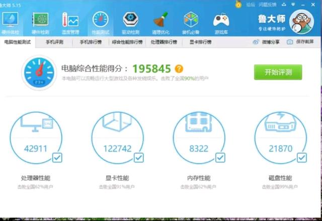 九月份進大學，有沒有5000左右的遊戲本推薦？就玩CSGO GTA5，能帶得動嗎？(10)