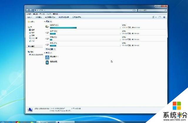 windows7系统电脑DVD驱动器功能不见了怎么办？(图1)