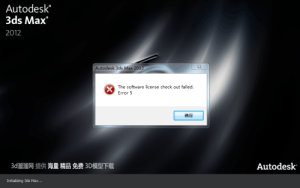 安装3dmax2012出现下图是怎么回事(图1)