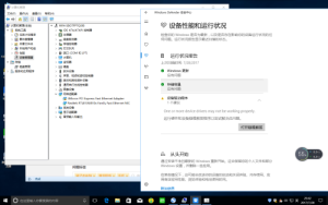 w10网卡安装不了(图1)