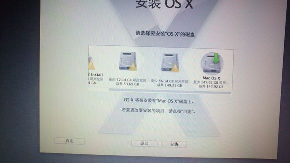 怎么用U盘在windows电脑上安装MAC黑苹果？力求简洁明了，谢谢！(11)