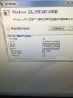 win7蓝屏,大神速度来解救.!(图2)