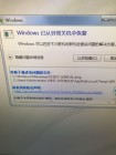 win7蓝屏,大神速度来解救.!(图3)