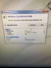 win7蓝屏,大神速度来解救.!(图4)