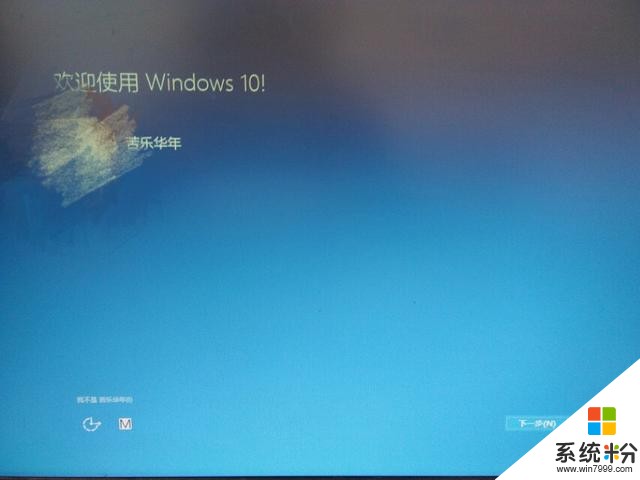 Windows10升级这一步，鼠标键盘失灵，怎么办？(图1)