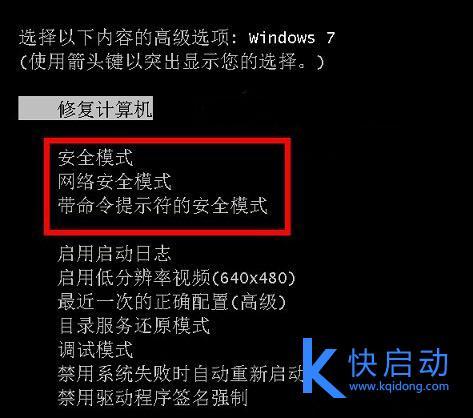 Windows10升级这一步，鼠标键盘失灵，怎么办？(2)