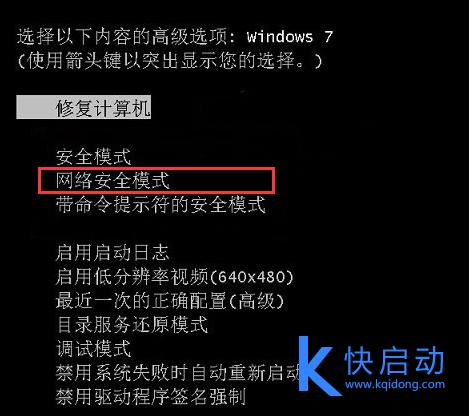 Windows10升级这一步，鼠标键盘失灵，怎么办？(3)