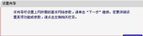 水星路由器一不小心恢複出廠設置怎麼設置才能讓它恢複網絡 路由器型號是MW310R(3)